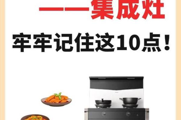 如何通过名字提升厨具公司市场竞争力 如何通过名字提升厨具公司市场竞争力
