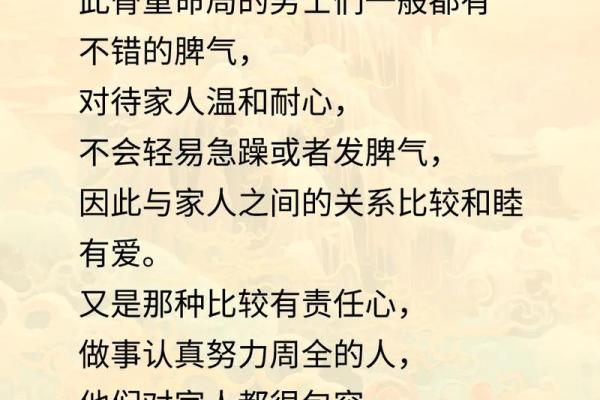 男命双桃花的男人,如何平衡感情与事业? 男命双桃花的男人,如何平衡感情与事业?
