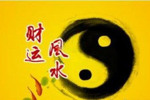 风水招财法师解密,财运暴涨的秘密 风水招财法师解密,财运暴涨的秘密