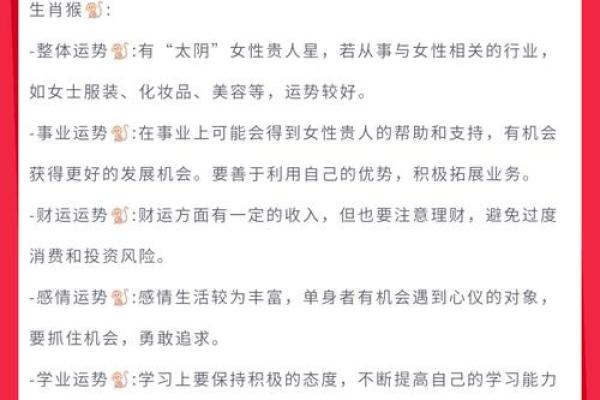 猴年办公桌摆放风水调整助你职场晋升 猴年办公桌摆放风水调整助你职场晋升