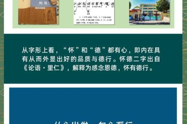 教育机构名字的创意来源与灵感 教育机构名字的创意来源与灵感