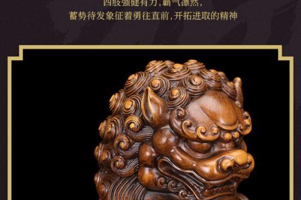 招财狮子风水的秘密与布置技巧揭秘 招财狮子风水的秘密与布置技巧揭秘
