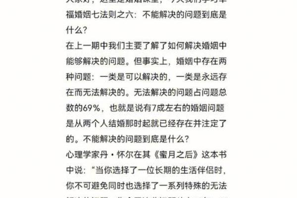 根据八字选婚期,提前布局幸福婚姻生活 根据八字选婚期,提前布局幸福婚姻生活