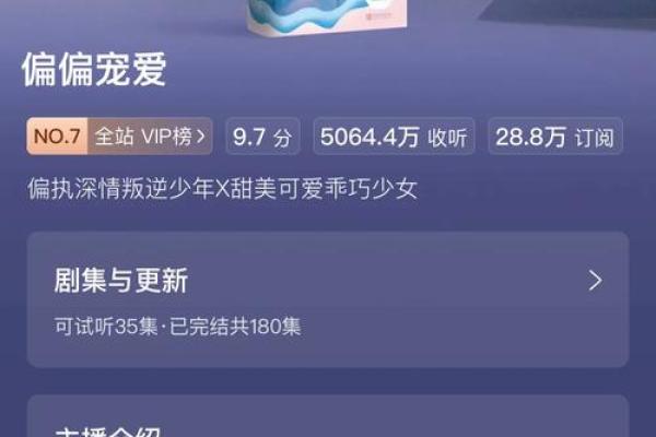 独特QQ名字推荐,让你的个性更出众 独特QQ名字推荐,让你的个性更出众