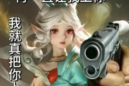当你看到这些王者荣耀搞笑名字，忍不住笑喷