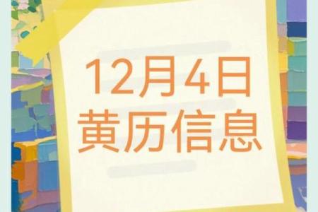肖龙每月运势分析，月度运程详解