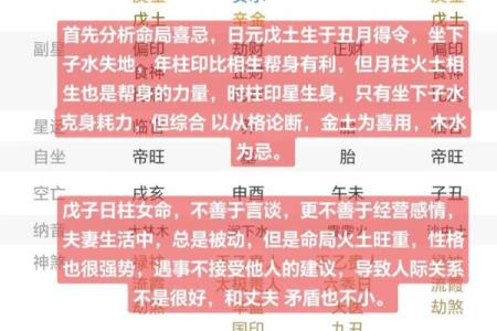 合八字算婚姻，婚姻幸福的关键因素是什么？