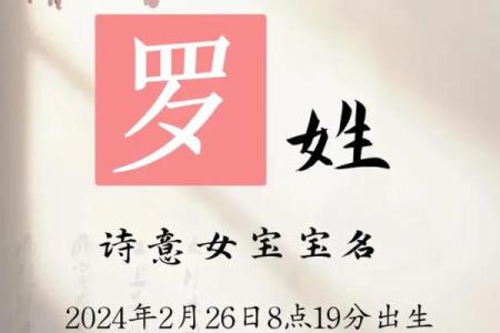 宝宝姓罗如何起名更有寓意？精选名字推荐