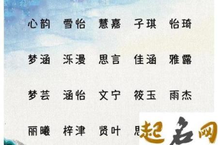 优雅与甜美并存的小女孩名字大全