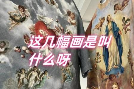 动画名字背后的创作灵感揭秘