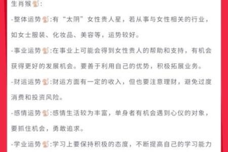 猴年办公桌摆放风水调整助你职场晋升