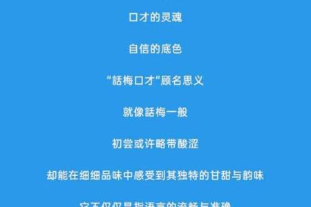 教育机构名字的创意来源与灵感