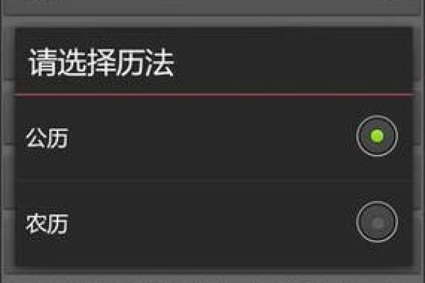 三藏算命中的生辰八字，能为你带来哪些人生指引？