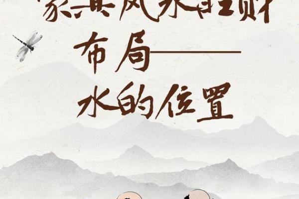 绝地在风水学中的重要性与应用