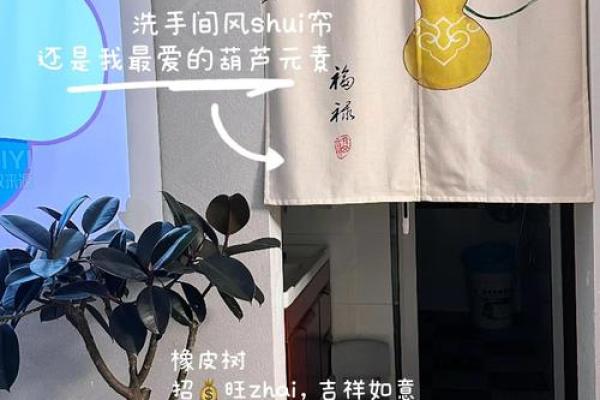 女儿不愿嫁的家居风水调整技巧 女儿不愿嫁的家居风水调整技巧