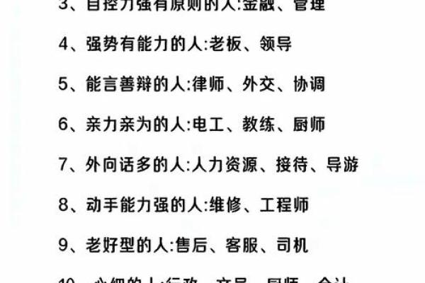 命运好不好,关键看哪些因素 命运好不好,关键看哪些因素