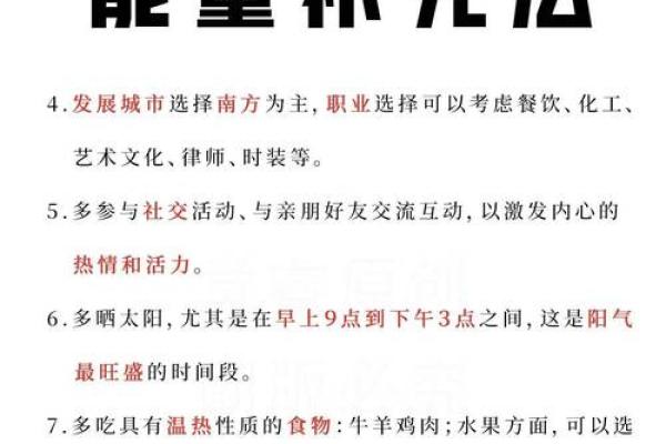 八字缺火怎么化解?这些小秘诀你一定要知道 八字缺火怎么化解?这些小秘诀你一定要知道