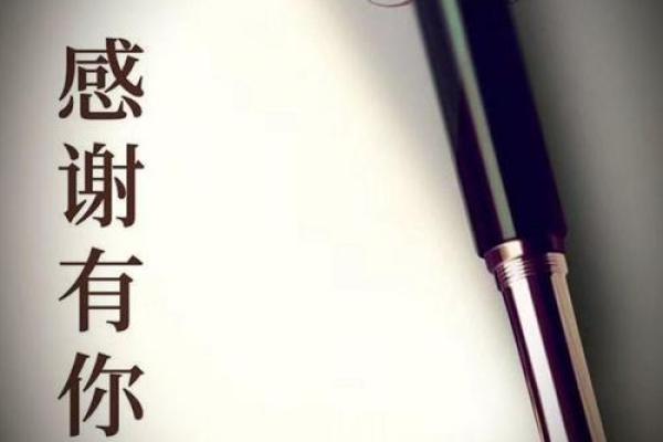 从沁字看名字的文化魅力与情感寄托 从沁字看名字的文化魅力与情感寄托