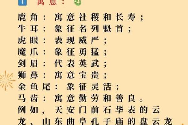 如何理解琢五行属的独特含义与应用 如何理解琢五行属的独特含义与应用