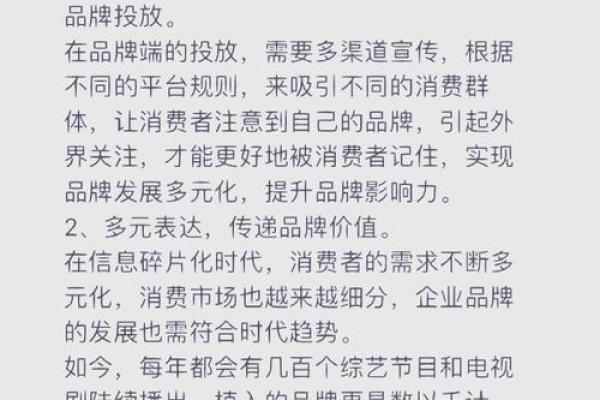 如何为公司起个有创意的名字，提升品牌影响力