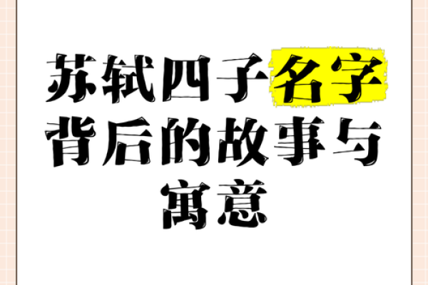 城市名字背后的故事与传说