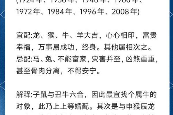 鸡年出生的人与其他属相的婚配建议 鸡年出生的人与其他属相的婚配建议