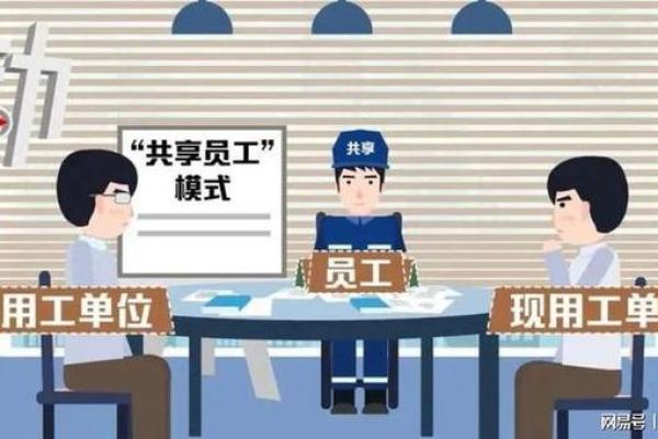 风水角度看共享办公场所对员工心理的作用 风水角度看共享办公场所对员工心理的作用