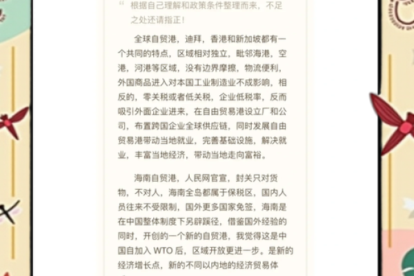 属蛇运程全景预测，挑战与机遇并存