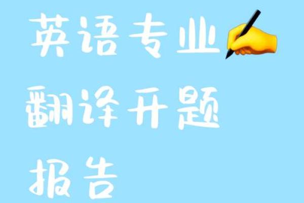 电影英文名字的魅力与意义分析 电影英文名字的魅力与意义分析