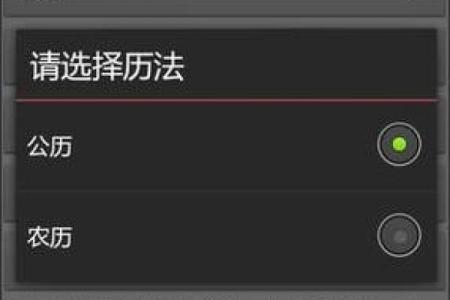 三藏算命中的生辰八字，能为你带来哪些人生指引？
