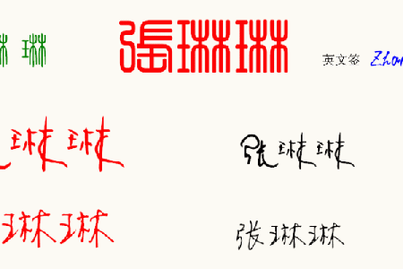 属火企业名称的艺术：如何选一个能引爆市场的名字