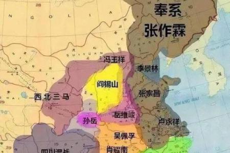 军阀八字解析：如何从命理看清中国历史中的权力斗争