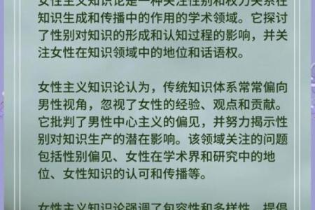 性开放女性八字分析，揭开她们的情感世界