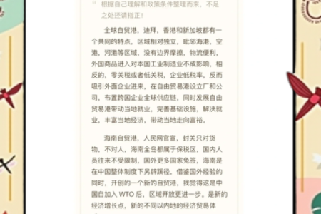 属蛇运程全景预测，挑战与机遇并存