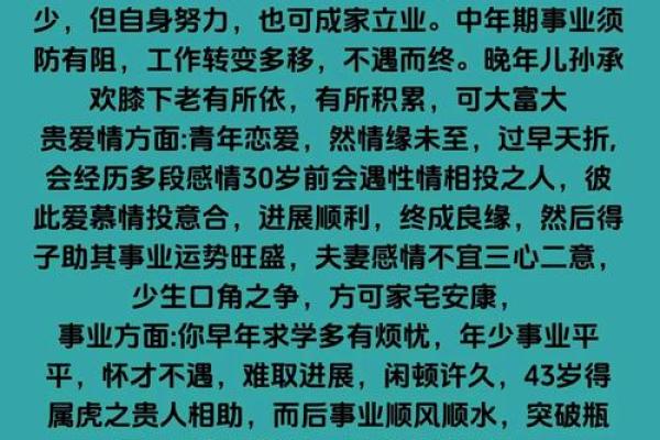 属狗运势波动大，如何应对？