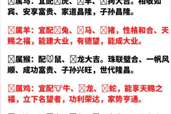 女兔男猪婚姻是否和谐?生肖配对分析与建议 女兔男猪婚姻是否和谐?生肖配对分析与建议