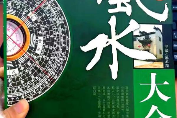 家居风水的五个小细节助你提升运势 家居风水的五个小细节助你提升运势