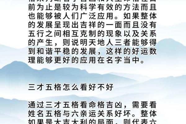 公司五行测名:如何为企业取个有利于发展的名字 公司五行测名:如何为企业取个有利于发展的名字