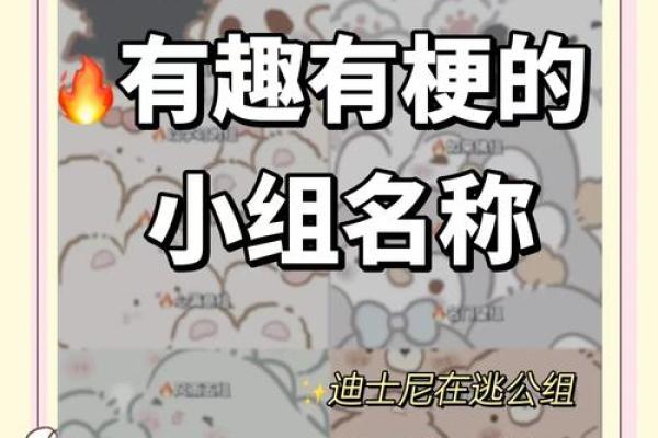 如何为运输公司起个响亮且有创意的名字？