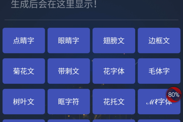 女生王者名字创意大全,让你游戏更具辨识度 女生王者名字创意大全,让你游戏更具辨识度