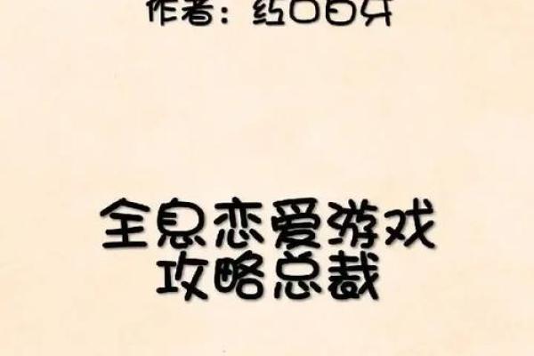 从心动到共鸣:情侣间最受欢迎的动漫名字 从心动到共鸣:情侣间最受欢迎的动漫名字