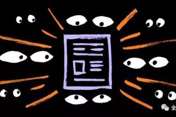 生辰八字到底靠谱吗?揭秘背后的真相与迷思 生辰八字到底靠谱吗?揭秘背后的真相与迷思