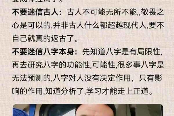 透过八字看性格，如何借命理了解内心世界