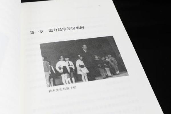如何破解甲子婚姻中的迷思与难题? 如何破解甲子婚姻中的迷思与难题?