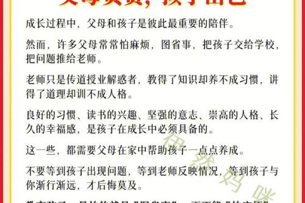 梁启超八字的深刻含义:如何影响他的一生与事业 梁启超八字的深刻含义:如何影响他的一生与事业