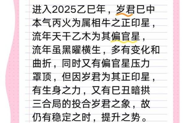 牛男本命年如何找到适合自己的发展方向 牛男本命年如何找到适合自己的发展方向