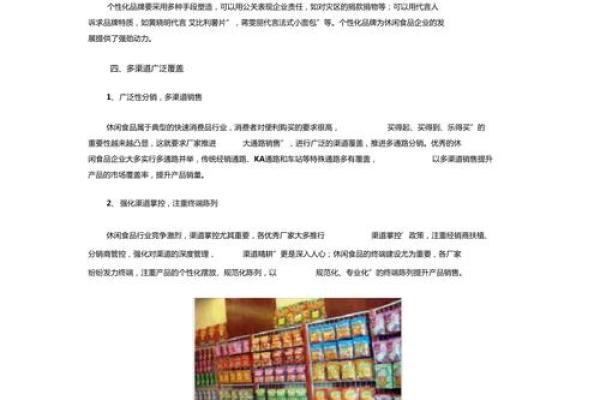 食品公司命名的五大关键因素 食品公司命名的五大关键因素