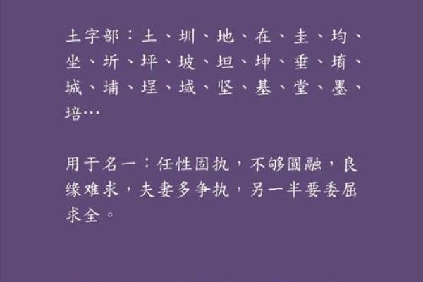 龙的生辰八字如何影响你的一生？看完你会明白