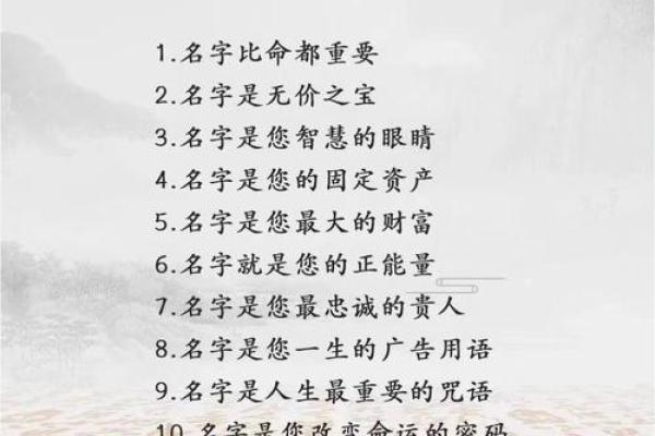 父母必读:给孩子起名字的五大原则 父母必读:给孩子起名字的五大原则