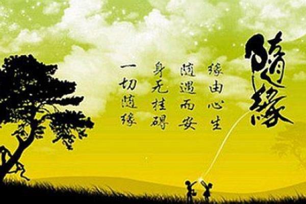 猴女马男缘分深浅如何判断 猴女马男缘分深浅如何判断